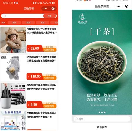 产品图片